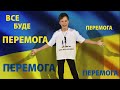 Артем Котенко Хочу жити без війни