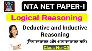 Inductive and Deductive Reasoning || Logical Reasoning for UGC NTA NET JRF Exam||