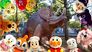 アンパンマン！おもちゃ　アニメ☆恐竜がいる公園でかくれんぼ♡みんな、どこにいるのかな？ 長いすべり台もあったよ♫　Hide and Seek in the park 【恐竜】【かくれんぼ シリーズ】