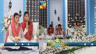 sanam jung special show on 12 rabi ul awal today