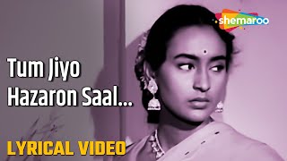 तुम जियो हज़ारों साल | Tum Jiyo Hazaron Saal - HD Lyrical Video | Sujata(1959) | Asha Bhosle | Nutan