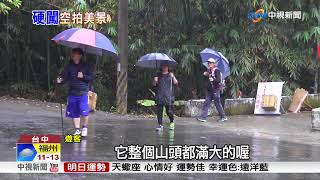 落羽松秘境止步!遊客攀爬硬闖 園主傷腦筋│中視新聞 20180106