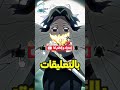 إذا قلت نفس إجابتي ستخسر في تحدي الانمي ⚡🤯