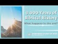 Shincheonji Seminar - 6.000 Years of Biblical History [EN]