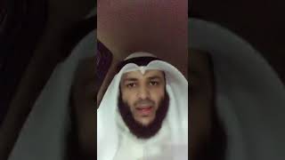 ‏الشيخ أحمد الغانم-‏سب كتابة  اسم نبي الله إبراهيم بدون ياء في سورة البقرة