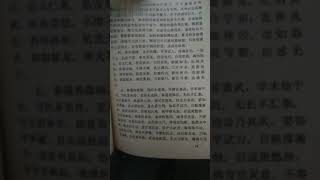 @ 绝版武功秘籍。先发一小半。喜欢得点关注。待续