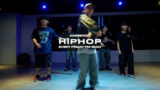 [창원댄스학원] 리드믹댄스학원 HIPHOP BASIC 힙합베이직 클래스 - T. DAESEONG