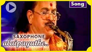 Njanamo - a Classical Instrumental Saxophone Concert by Dr.Kadri Gopalnath