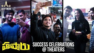 Hushaaru Success Celebrations with Fans at Theaters | Rahul Ramakrishna | Radhan | Lucky Media