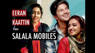 Eeran Kaattin | Salala Mobiles | Cover Song | Ashita Ajit | Sumesh Parameswar | Gopi Sundar