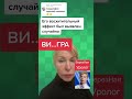 Насколько прекрасный или опасный этот препарат