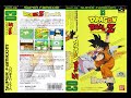 【30分耐久】sfc　ドラゴンボールz　超サイヤ伝説　修行・界王様戦　snes　dragon ball z rpg super saiya densetsu　smash that rock