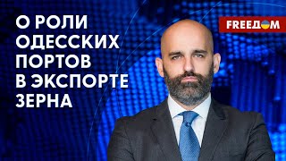 💥 Российский зерновой саботаж – сейчас идет эскалация, – Сизов