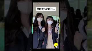 詳細はコメント欄へ #tiktok #jk #ダンス #美少女 #制服