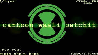 Cartoon wali batchit | Rj20yash | chuki beat | lyrical music video| rap song