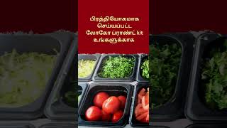 Pulikesi Shawarma Shop Digital Startup Templates புலிகேசி ஷவர்மா ஷாப் | sollayo