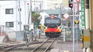 2023.04.06　JR五所川原駅　リゾートしらかみ6号 秋田行き到着【五能線・キハ48形 くまげら編成・8526D】　2023.04.06