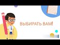 Лучшая международная онлайн школа