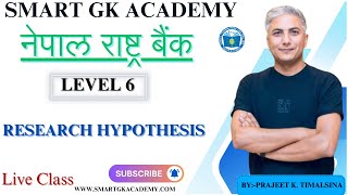 नेपाल राष्ट्र बैंक||Level 6|| research hypothesis ||By:-Prajeet K. Timalsina