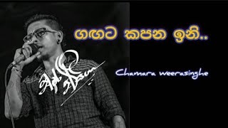 ගඟට කපන ඉනි (gangata kapana ini)- chamara weerasingha @Zeemusic-mp4