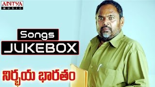 Nirbhaya Bharatham Telugu Movie Full Songs || Jukebox || R.Narayana Murthy
