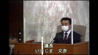 令和４年第１回臨時会４月２７日②　議会人事等