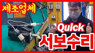 FUJI AC SERVO  GYS401D5-ID2  서보모터수리  서보드라이브수리 ALPHA5  GYC201DC1  RYS401S3-VVX