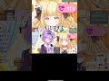 みーの後輩ほんとうに可愛いんだよ一途だよ vtuber shorts 若魔麦たると