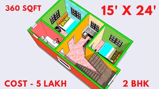 एक सुन्दर दो कमरे का घर का डिजाईन ||15x24 house plans || 15x24 Ghar ka Naksha || 15x24 || 360Sqft