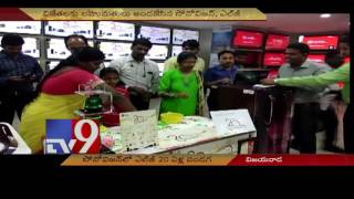 LG celebrates 20 years festival at Sonovision in Vijayawada - TV9