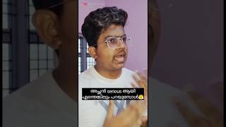 അച്ഛൻ പറയുന്നത് കേൾക്കാറുണ്ടോ | Relatable ആണോ | #viral #viralshort #trendingshorts #thusharavlog