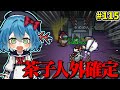 ［Among Us］ #115 ポーラス初見の茶子 タスク精査で人外確定してしまう［ゆっくり実況］