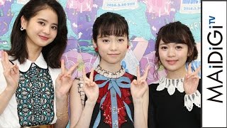 島崎遥香、“ぱるる選抜”は私服衣装で！「自分より可愛い子を選考」　「バイトAKB」お披露目会見1　#Haruka Shimazaki　#Japanese Idol