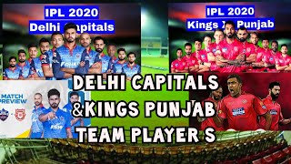 IPL 2020 Delhi Capitals v/s  King's 1X Punjab Team Players #IPL #Cricket #India #Ipl2020 #Dubai