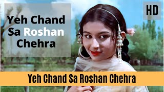 Yeh Chand Sa Roshan Chehra | Kashmir Ki Kali | Shammi Kapoor, Sharmila Tagore [Superhit]