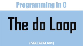 The do loop in C | Malayalam tutorial