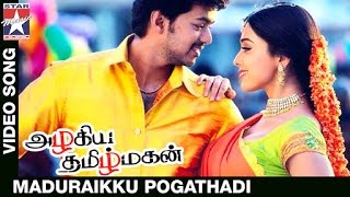 Azhagiya Tamil Magan Movie Songs | Maduraikku Pogathadi Video Song | Vijay | Shriya | AR Rahman