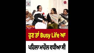 ਹੁਣ ਤਾਂ Busy Life ਆ - ਪਹਿਲਾ ਮਾਹੌਲ ਵਧੀਆ ਸੀ | Bibian Di Sath | Neelam Queen | Prime Asia TV |