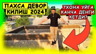 ПАХСА ДЕВОРДАН УЙ ҚИЛИШ ҚАНЧАГА ТУШАДИ 1КВ 2024