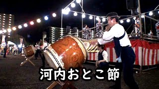 和太鼓 河内おとこ節 千葉神楽太鼓2023 真砂夏祭り2日目 盆踊り