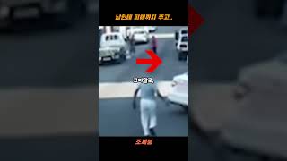 김여사들이 고혈압 환자들을 만드는 방법 #참교육