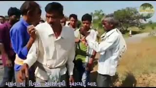 દિયાડો - આદિવાસી રિત રિવાજ મુજબ મરણ વિધી । Diyado Adivasi Maran Vidhi