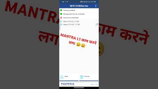 mantra l1 211 error problem solve,  😄😄😄 #techcontact #shortvideo #youtubeshorts