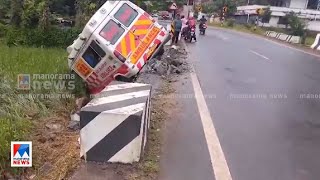 കൊച്ചിയിലും കോഴിക്കോടും വാഹനാപകടം; രണ്ടു പേര്‍ മരിച്ചു | Accident | Kochi | Kozhikode