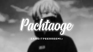 pachtaoge // slowed + reverb // 𝘚𝘢𝘯𝘨𝘪𝘵 𝘱𝘦𝘦𝘳𝘳𝘦𝘦𝘮𝘪 ♪