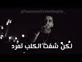 3 حالات واتس اب t.m.x وناسة official video clip 2022