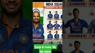 India vs new zealand first ODI match || IND vs NZ today playing 11 #short #shortvideo