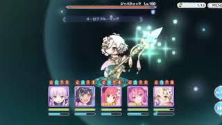 【プリコネR】ジャバウォック(ダンジョン EX2ボス)フルオート2パン