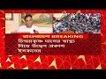 bangladesh chaos চট্টগ্রামে ইউনূস সরকার আয়োজিত সম্প্রীতি সমাবেশে হেনস্থার অভিযোগ।