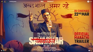 Swatantrya Veer Savarkar | Marathi Trailer | 22 March | Randeep Hooda | Ankita Lokhande | Amit Sial